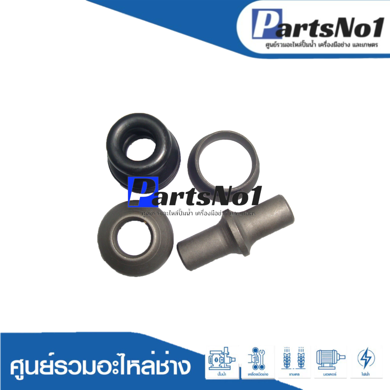 ชุดแกนกระแทก GBH2-20D, GBH2-20DRE