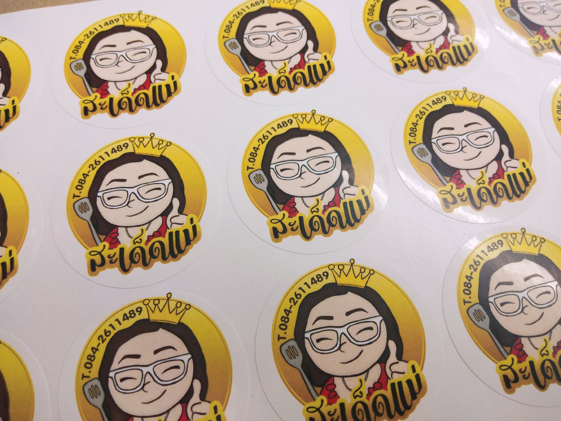 รับทำสติ๊กเกอร์ติดสินค้า เครื่องสำอาง (Diecut Sticker)
