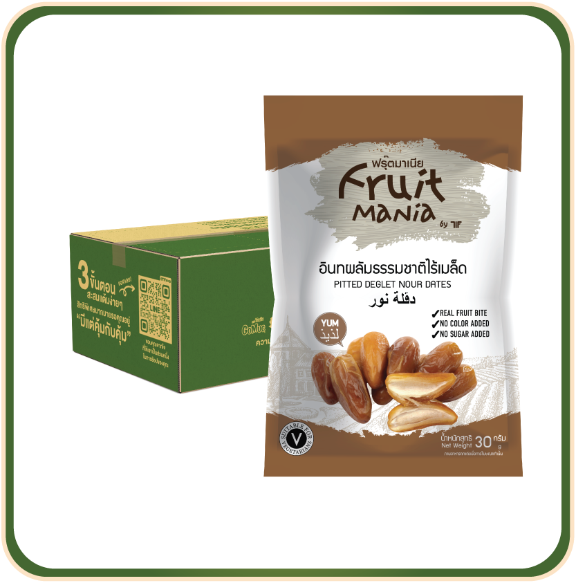 [ขายยกลัง 24 ซอง] FruitMania ฟรุ๊ตมาเนีย อินทผลัมธรรมชาติไร้เมล็ด 30 กรัม Pitted deglet nour dates