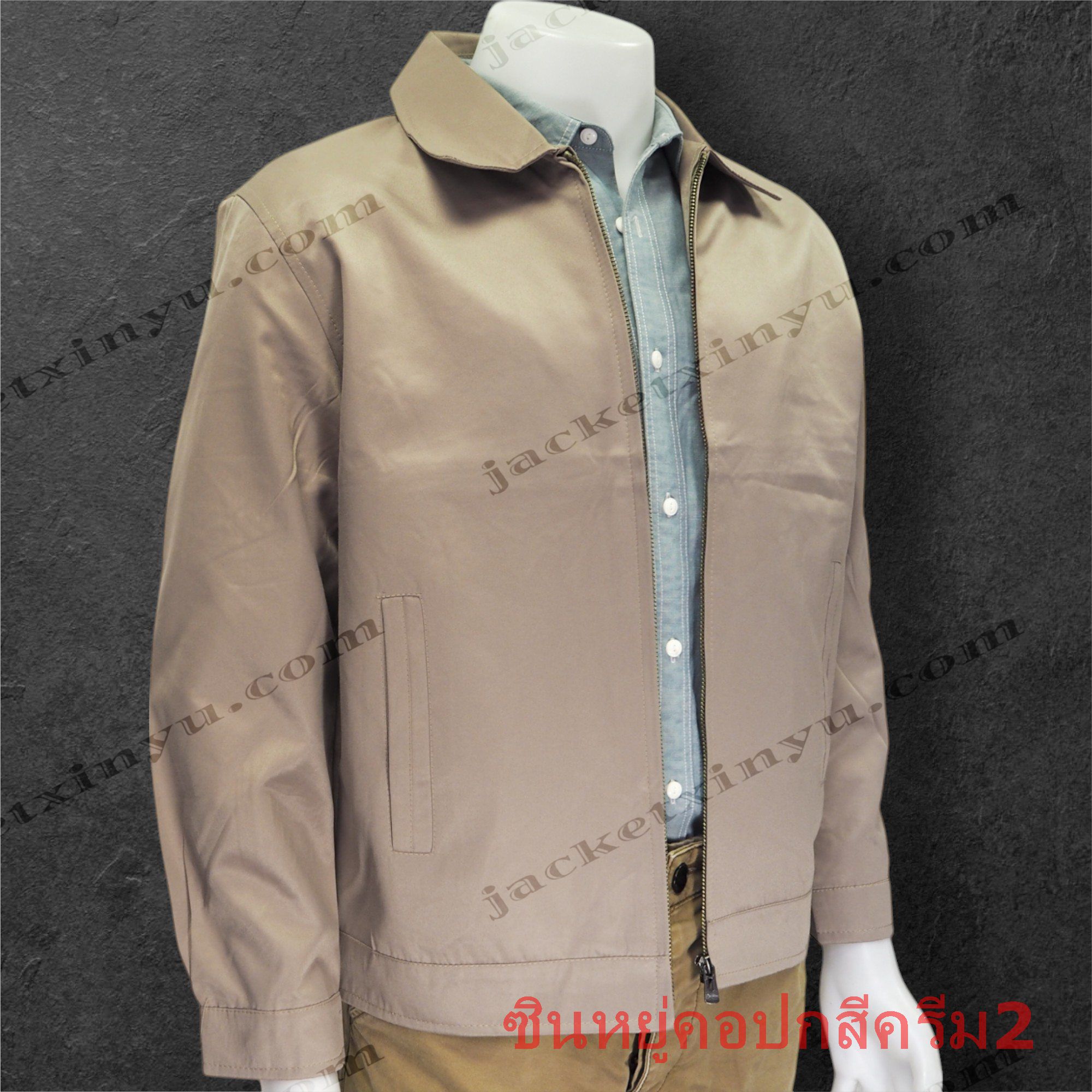 เสื้อแจ็คเก็ต Xinyu คอปก สีกากี (สีครีม2) แจ็คเก็ตนำเข้าผลิตจากโรงงานประเทศจีน ผ้าไมโคร ผ้าไหมจีนนำเข้าคุณภาพดี รุ่นนี้เหมาะทำเป็นเสื้อทีม หรือเสื้อรุ่น ปัก logo ทรงสวยใส่เป็นเสื้อกึ่งสูทได้ เพื่อร่วมงานสัมมนา งานประชุมที่ใช้เป็นทีม