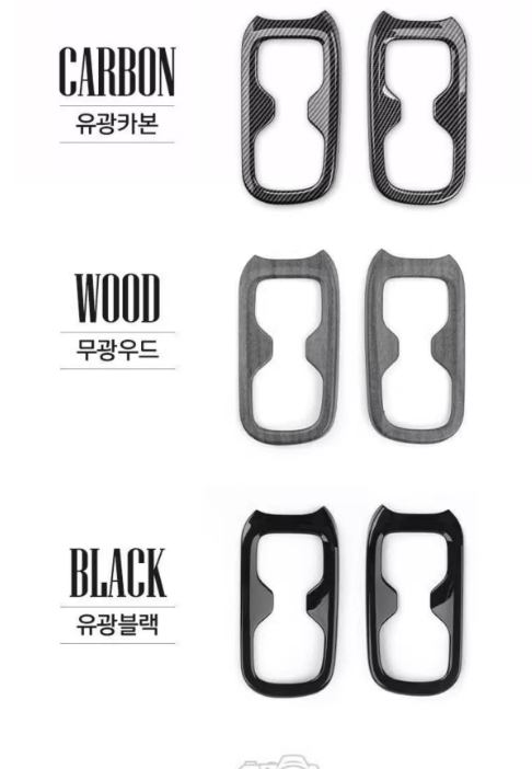 ครอบวางแก้วหลัง Hyundai SANTA FE Hybrid ฮุนได ซานตา เฟ่