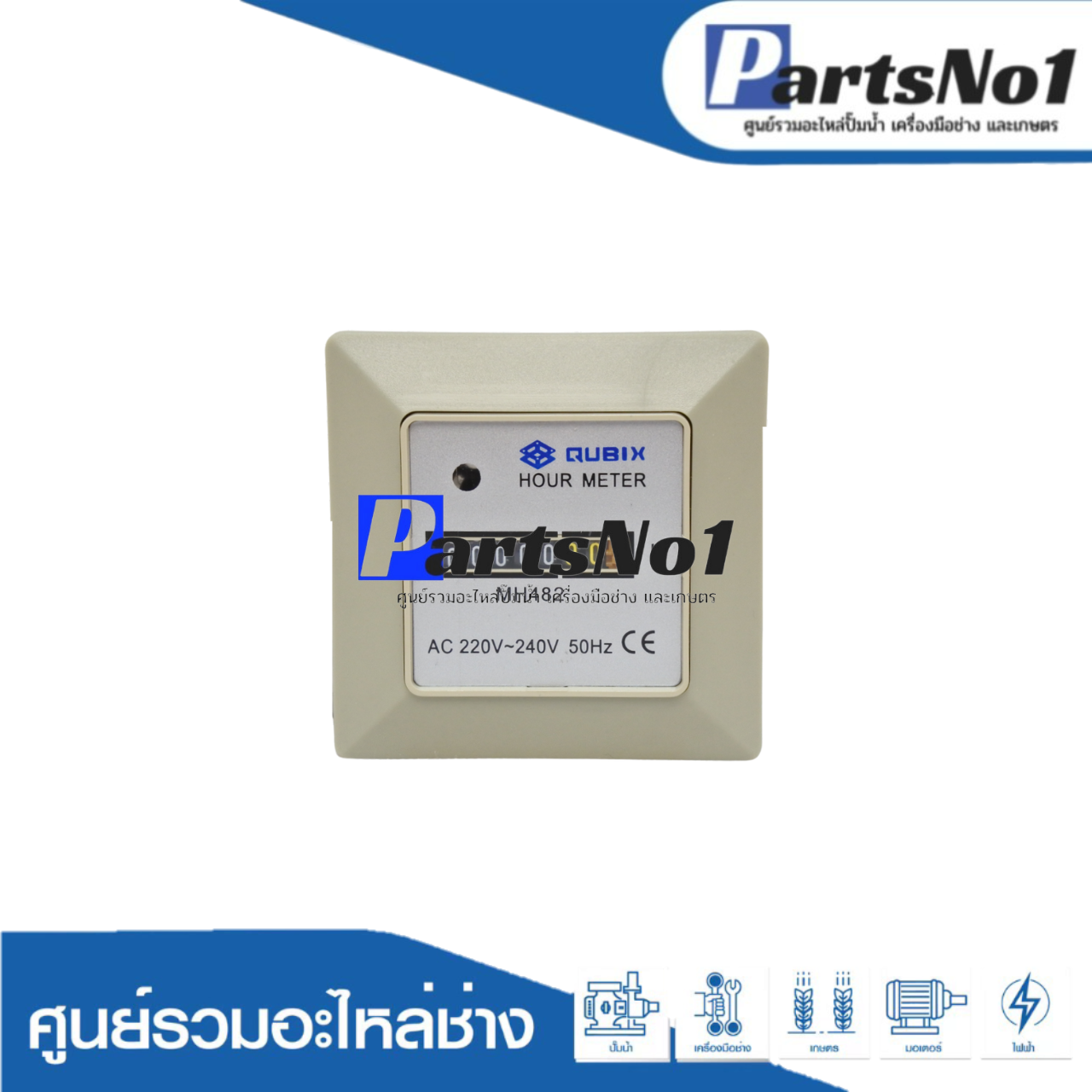 HOUR METER มิเตอร์นับ ชม. MH-482 (220-240VAC)