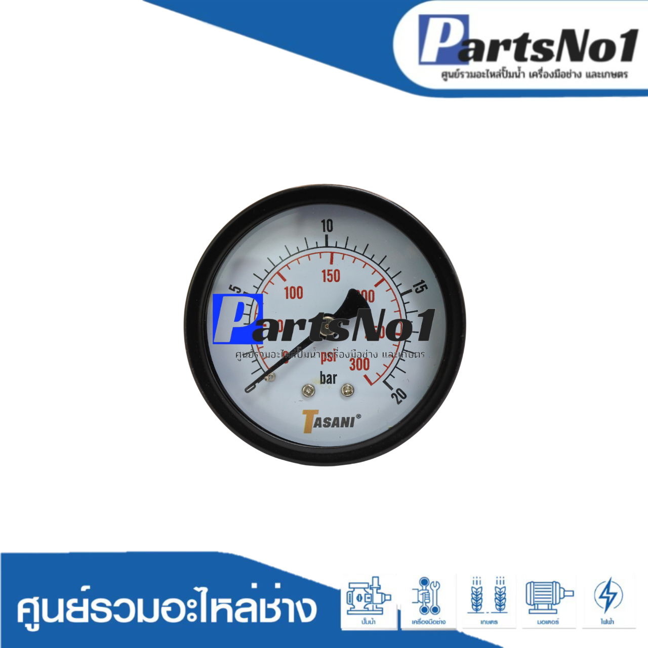 Pressuse Gauge ออกหลัง X-63 (20 Bar -300 Psi) TASANI