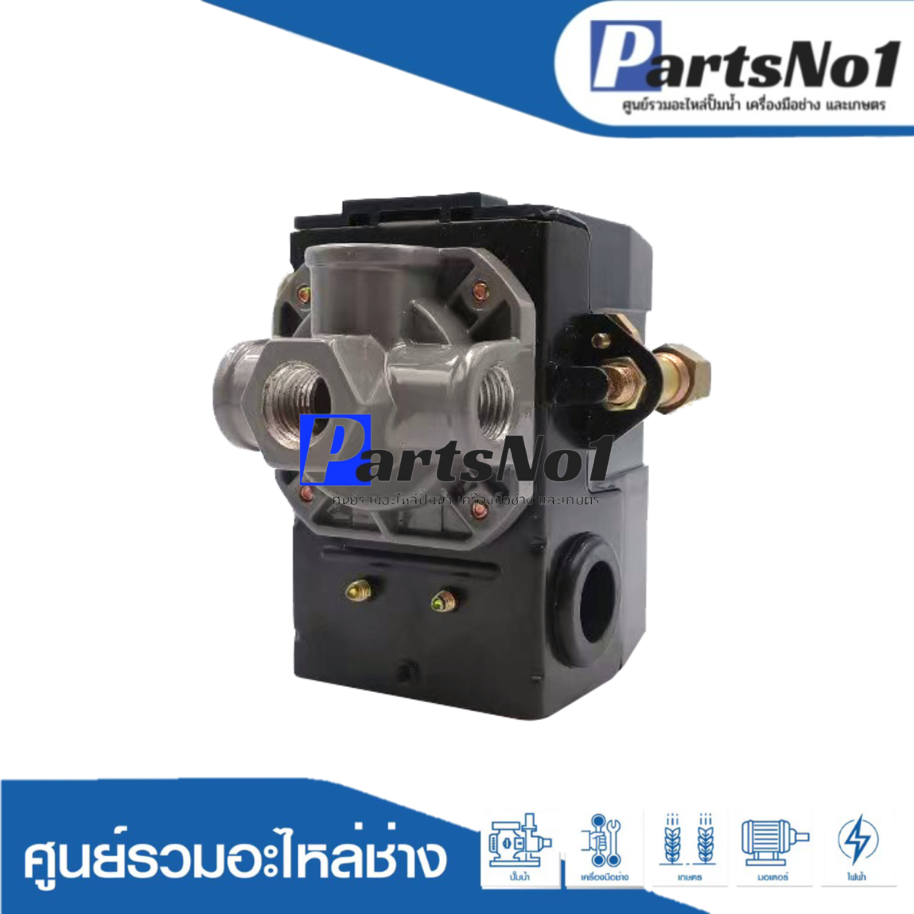 PC 6-95-125 PSI (4 ทาง) เกลียวใน