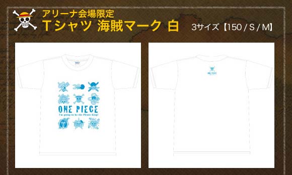 เสื้อยืด One Piece Grand Arena กลุ่มหมวกฟางขาว (Sใหญ่,แท้)