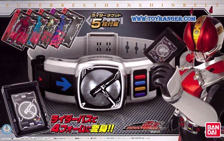 เข็มขัดแปลงร่าง SUPER BEST Henshin Belt DX Den-O Belt Lot JP(แท้)