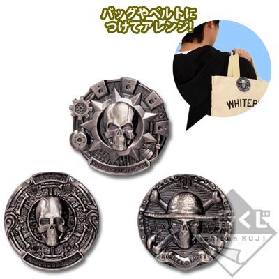 Skull Clips 3 แบบ งานจับฉลาก One Piece Generation of Worst (แท้)
