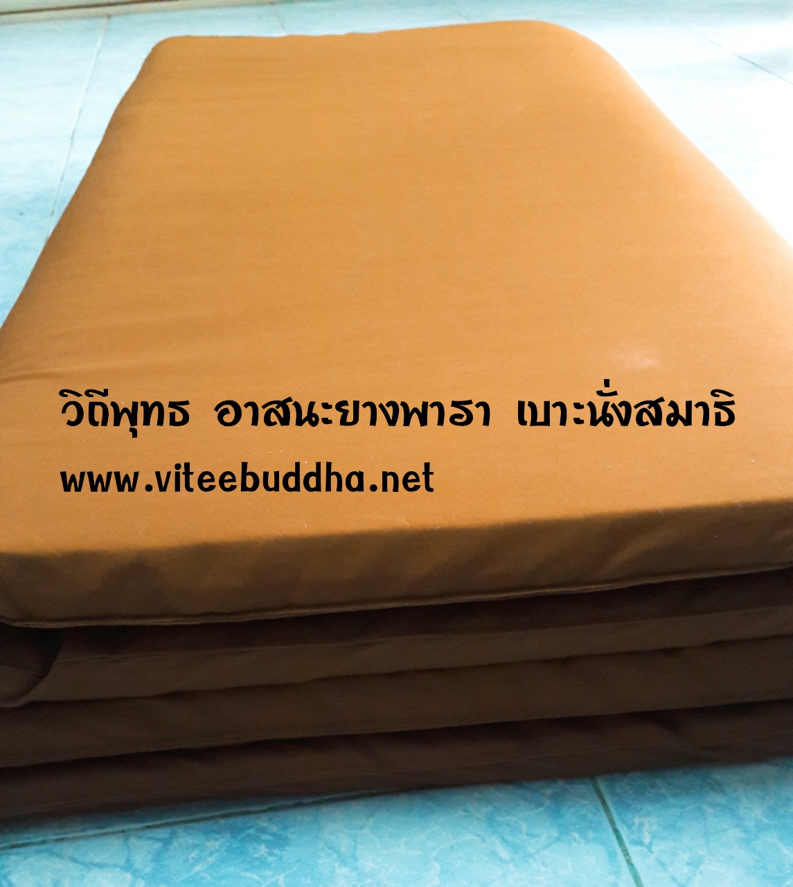 วิถีพุทธ อาสนะยางพารา ที่นอนพระ ที่นอนยางพารา 100% สำหรับพระภิกษุสงฆ์ ขนาด 100ซมx200ซม หนา 1 นิ้ว