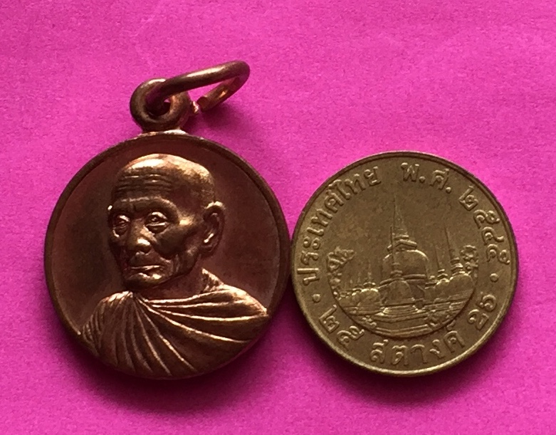 เหรียญ กลมเล็ก หลวงพ่อพูล วัดไผ่ล้อม จ.นครปฐม ปี๒๕๔๕ หลังยันต์ เนื้อทองแดงผิวไฟ พระแท้สวย สนใจโทรสอบถามที่ 0619783836.. 0805587175 ส่งEMSในประเทศฟรีคะ