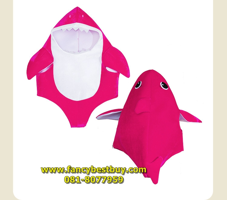 ชุดฉลาม สำหรับเด็กเล็ก เป็นชุดแฟนซีสัตว์ใต้ทะเล สำหรับการแสดง ใช้ได้ทั้งเด็กชายหญิง มี 3 สี ขนาด 100, 120