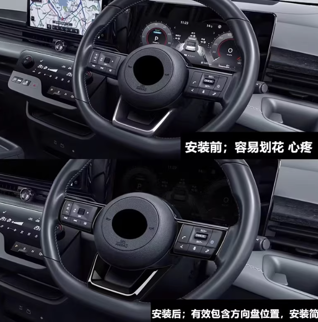 ครอบพวงมาลัย แต่งพวงมาลัย ของแต่งรถ Nissan SERENA e-POWER นิสสันเซเรน่า MPV