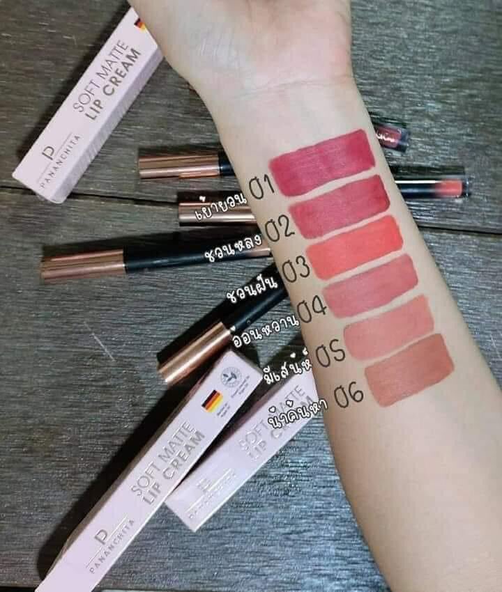 ลิปครีมซอฟแมท ออร์แกนิคอาร์แกนออย