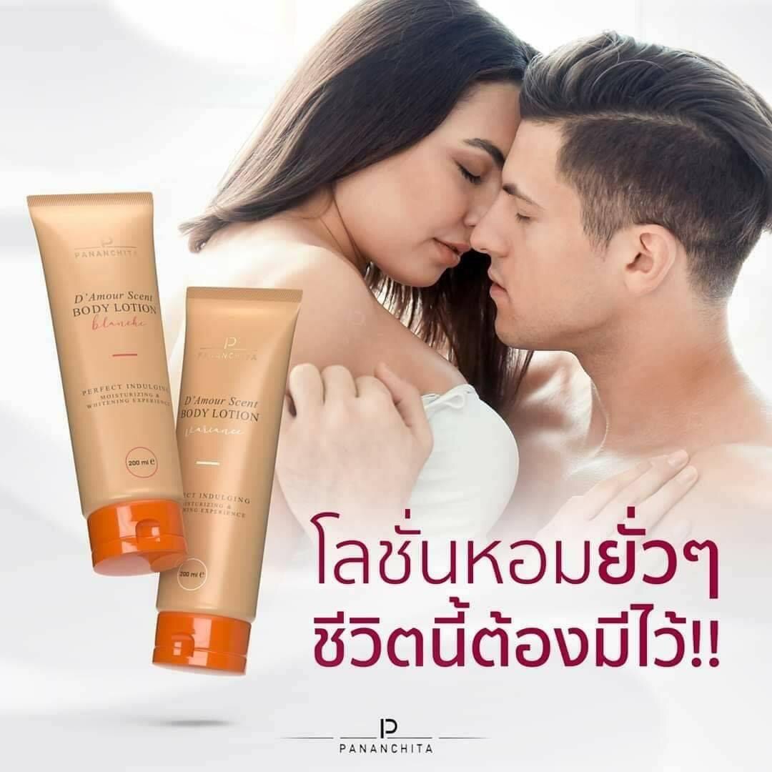 ดามัวร์เซ้นท์บอดี้โลชั่น กลิ่นวารีอ๊องซ์ โลชั่นน้ำหอม พร้อมส่ง หอมนาน 8 ชั่วโมง