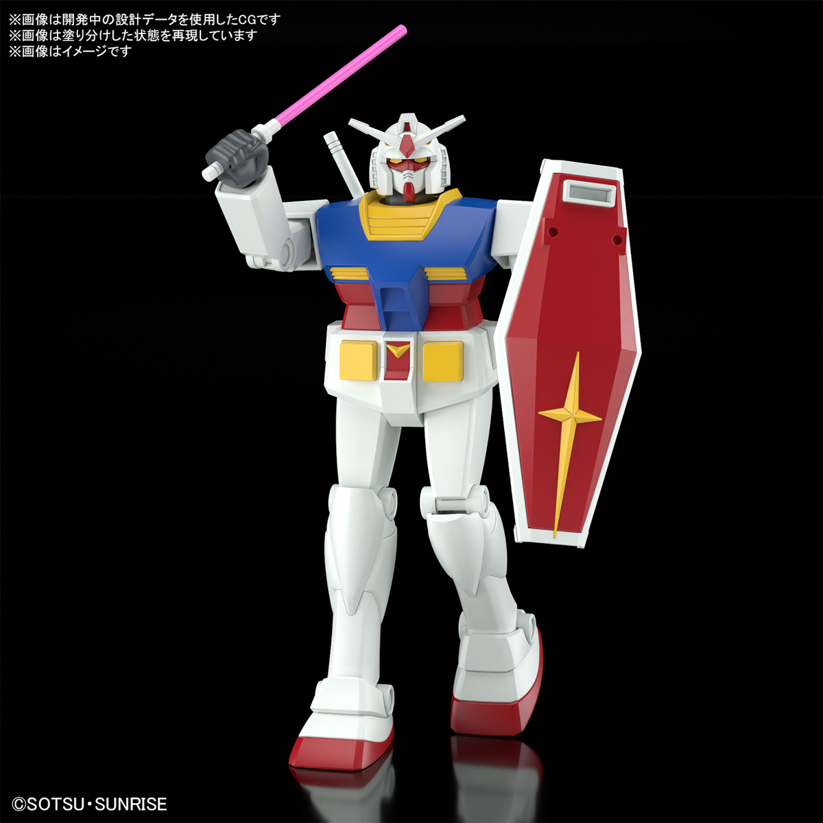 Best Mecha Collection 1/144 RX-78-2 Gundam (REVIVAL Ver.)