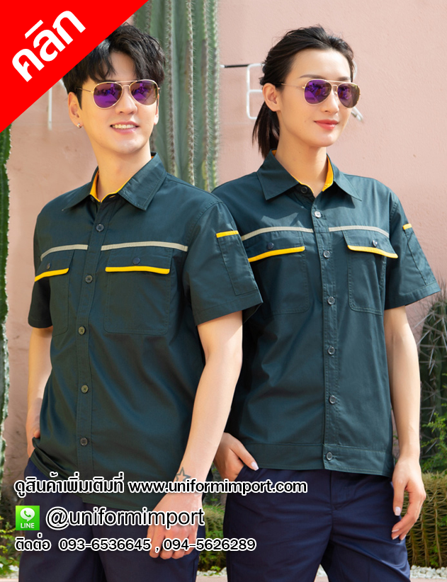 ชุดช่างสีเขียวแขนสั้น ++คลิกภาพดูรายละเอียดด้านใน แจ็คเก็ตช่าง เสื้อช่างแขนสั้น เสื้อช็อปช่างแขนสั้น