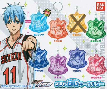 Kuroko's Basketball BIG Clear Keychain 7 แบบ (แท้)