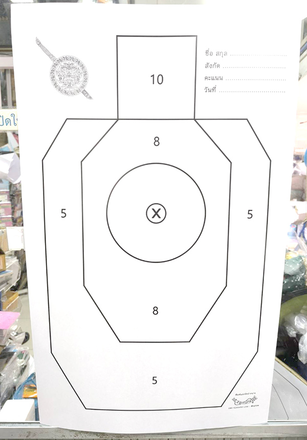 เป้าซ้อมยิง เป้ายิงปืน IDPA Target เป้ากระดาษ (50 แผ่น)