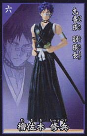ฮิซากิ ชูเฮย์ Bleach Complete Works II (แท้)