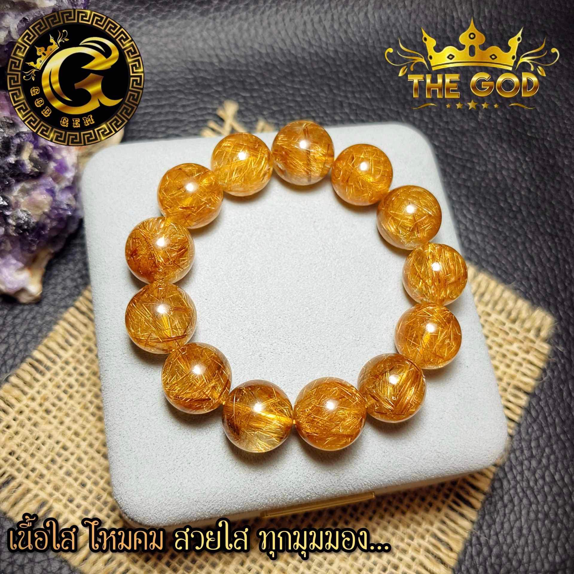 ข้อมือหิน ไหมนาค ไหมนาคส้ม