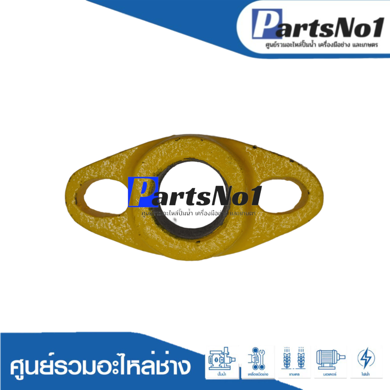 หน้าแปลนน้ำเข้า-ออก มิตซู 3/4 เก่า เหล็ก