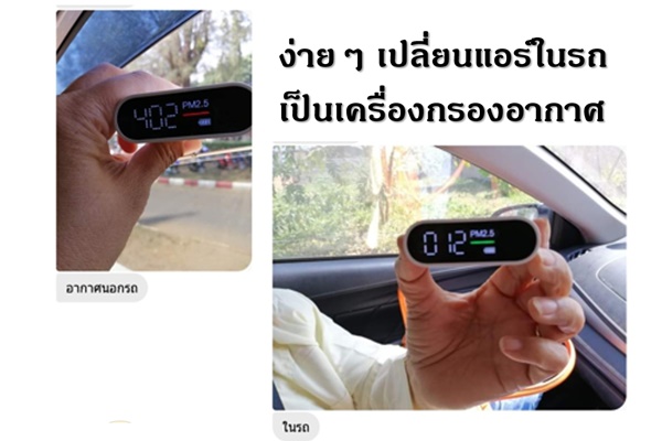 กรองแอร์รถยนต์โตโยต้า Toyota