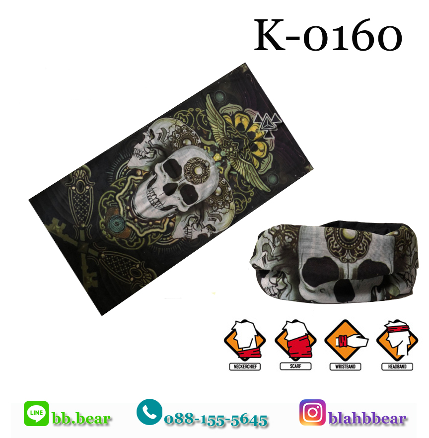 ผ้าบัฟ - K0160