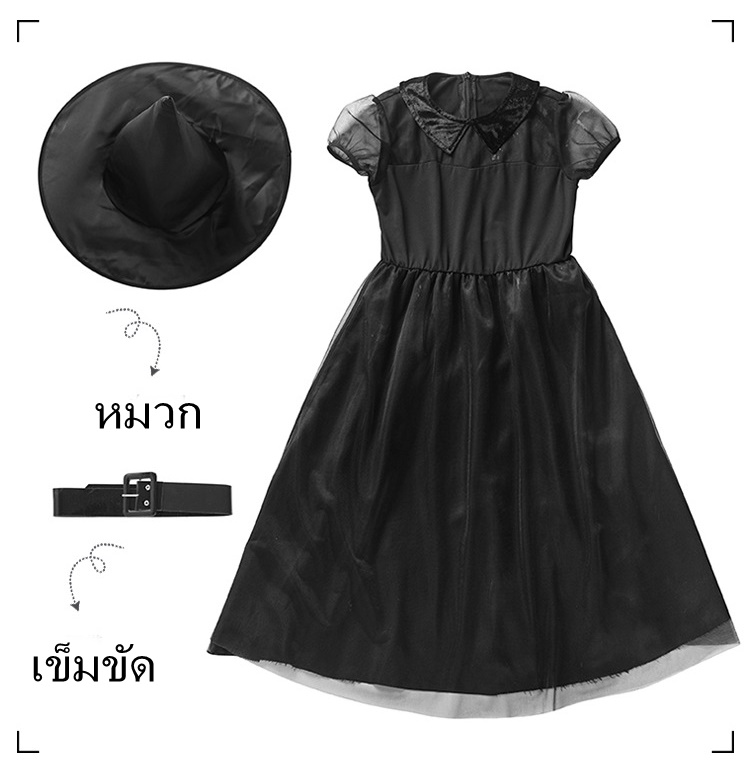 ชุดฮาโลวีน ชุดแม่มดสีดำ ชุดแม่มดใจร้าย วันฮาโลวีน Lovely BLACK Witch ขนาด S(100-120), M(120-130), L(130-140)