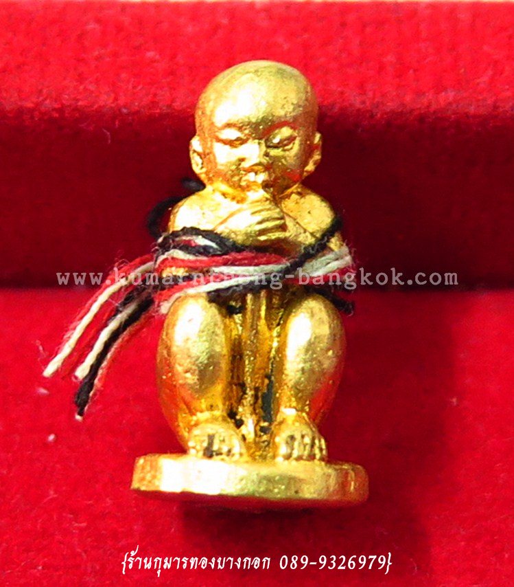 กุมารทอง ดูดรกพรายขอดทรัพย์ หลวงปู่ชื่น วัดตาอี จ.บุรีรัมย์ รุ่น2 เนื้อโลหะ ขนาดพกพา 1 นิ้ว (ออกบูชาสำนักติคญาโณ) ปี 54