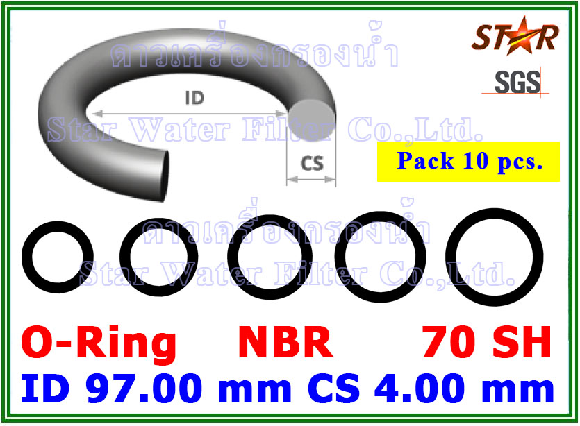 O-Ring ID 97 mm, CS 4 mm, NBR 70 SH 10 pcs. (สินค้าไม่รับเปลี่ยน - คืน)