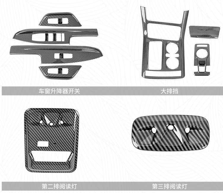 ชุดตกแต่ภายใน ลายเครฟล่า แยกชิ้นขายได้ KIA Carnival KA4(Gen4)