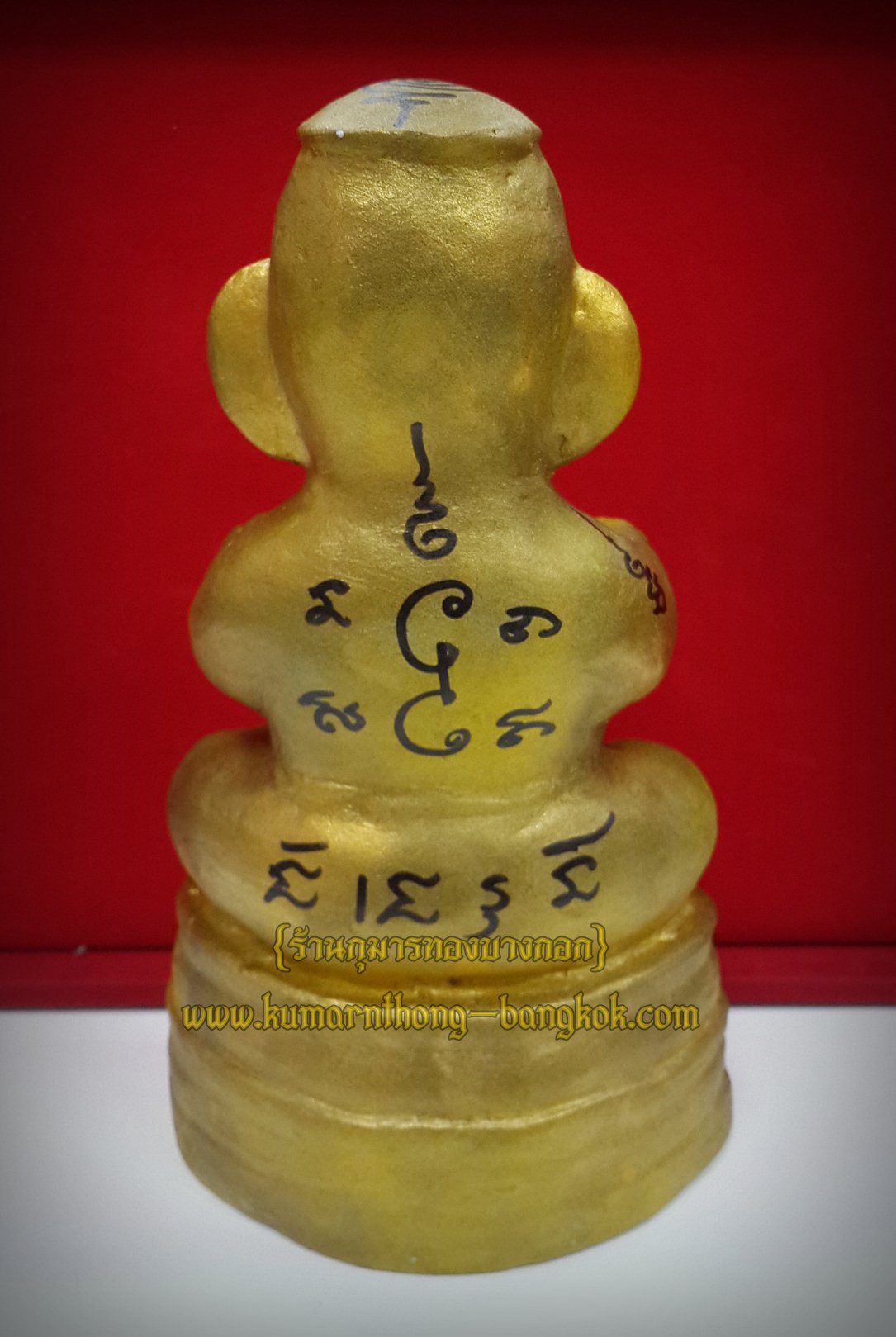 กุมารทองมหาวีโร รุ่น9