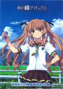 แฟ้ม Ano Natsu de Matteru: Remon Yamano (แท้)