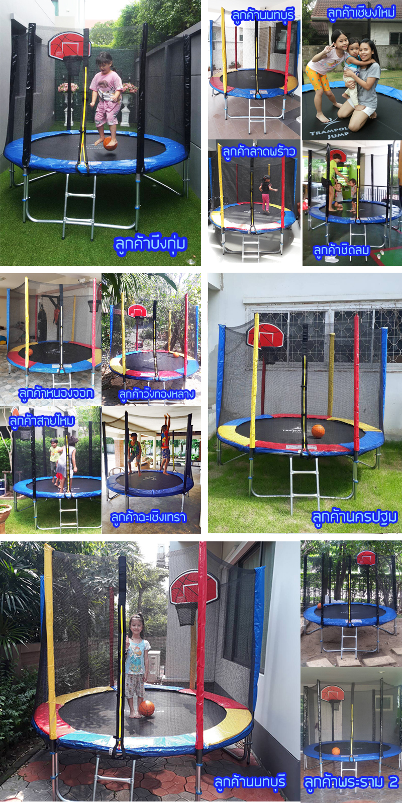 แทรมโพลีน 8 ฟุต สีรุ้ง เสารุ้งl สปริงบอร์ด trampoline เครื่องออกกำลังกายเพิ่มความสูง รับน้ำหนักได้ถึง 150 kg