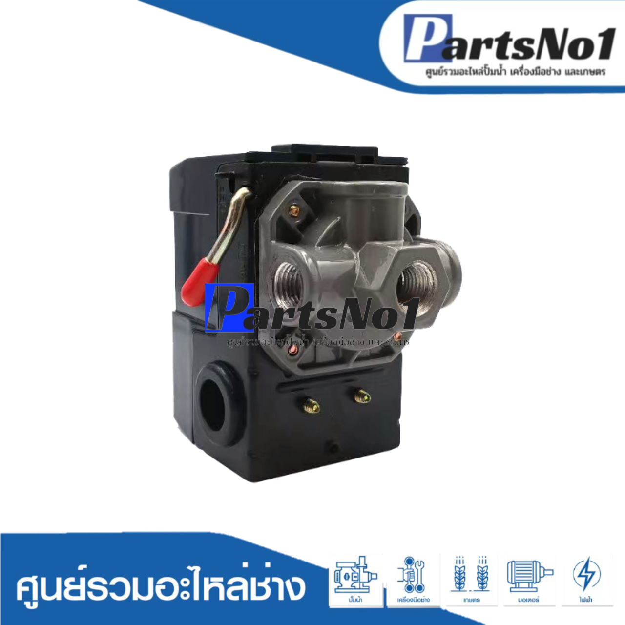 PC 6-95-125 PSI (4 ทาง) เกลียวใน
