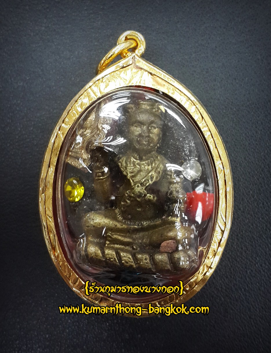 กุมารทองน้องโชค