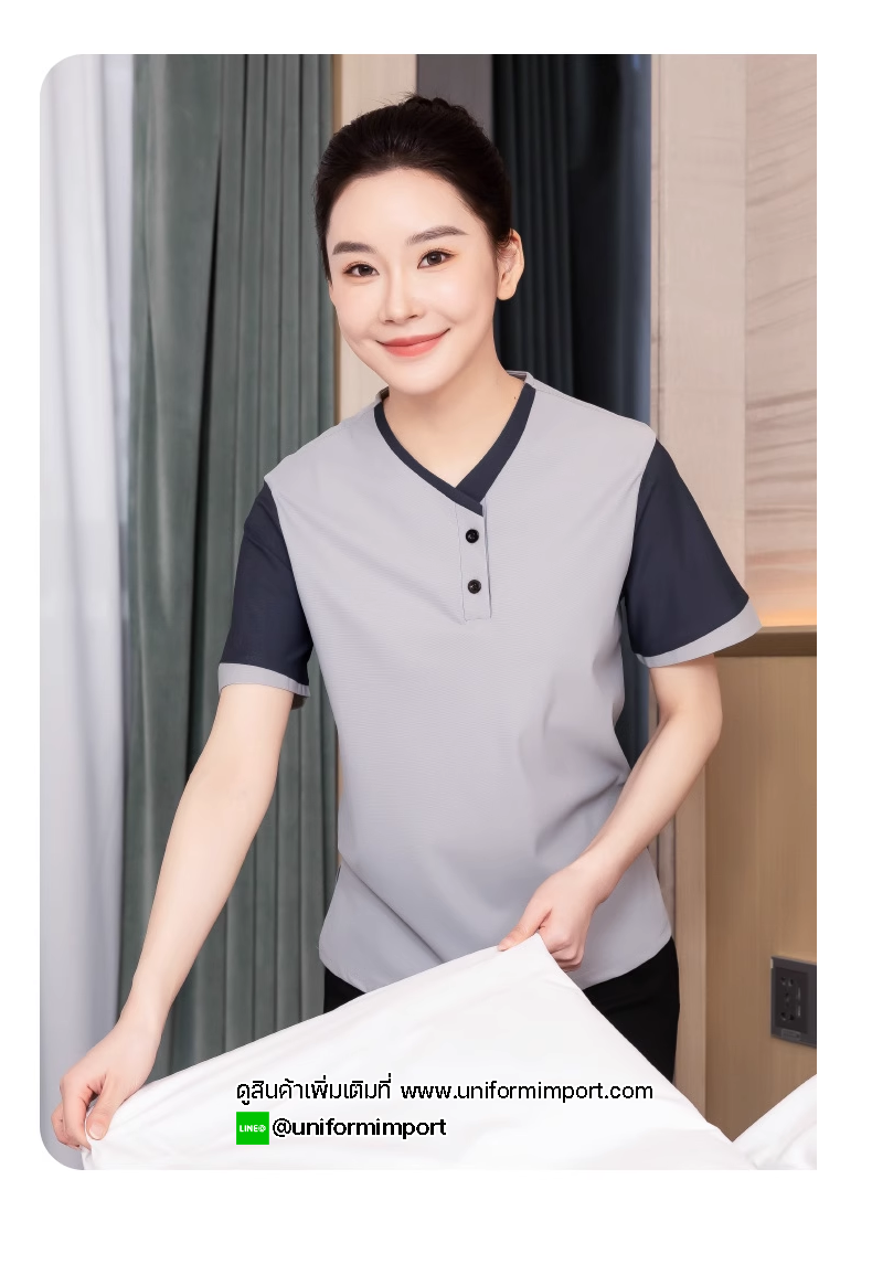 เสื้อแม่บ้าน เสื้อพนักงานทำความสะอาด