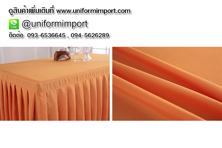ผ้าปูโต๊ะโรงแรมสำเร็จรูปสีส้ม