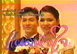 แผลหัวใจ <ละครเก่าคุณภาพดี> 4 Dvd โดย กมล ศิริธรานนท์ + กุลธิดา กาญจนวัฒนา