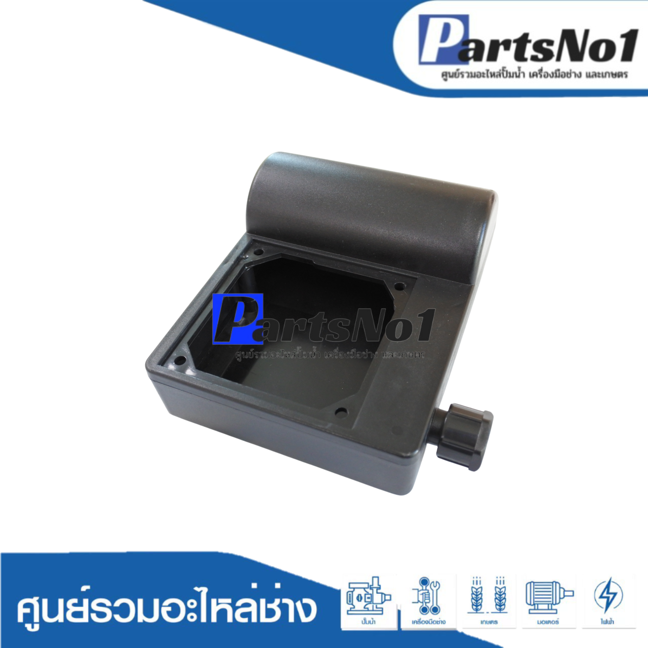 ฝาครอบไฟ SKSCM-200P