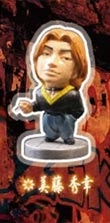 Hideyuki Bitou : Chara Heroes Crows and WORST Vol.1 (แท้)