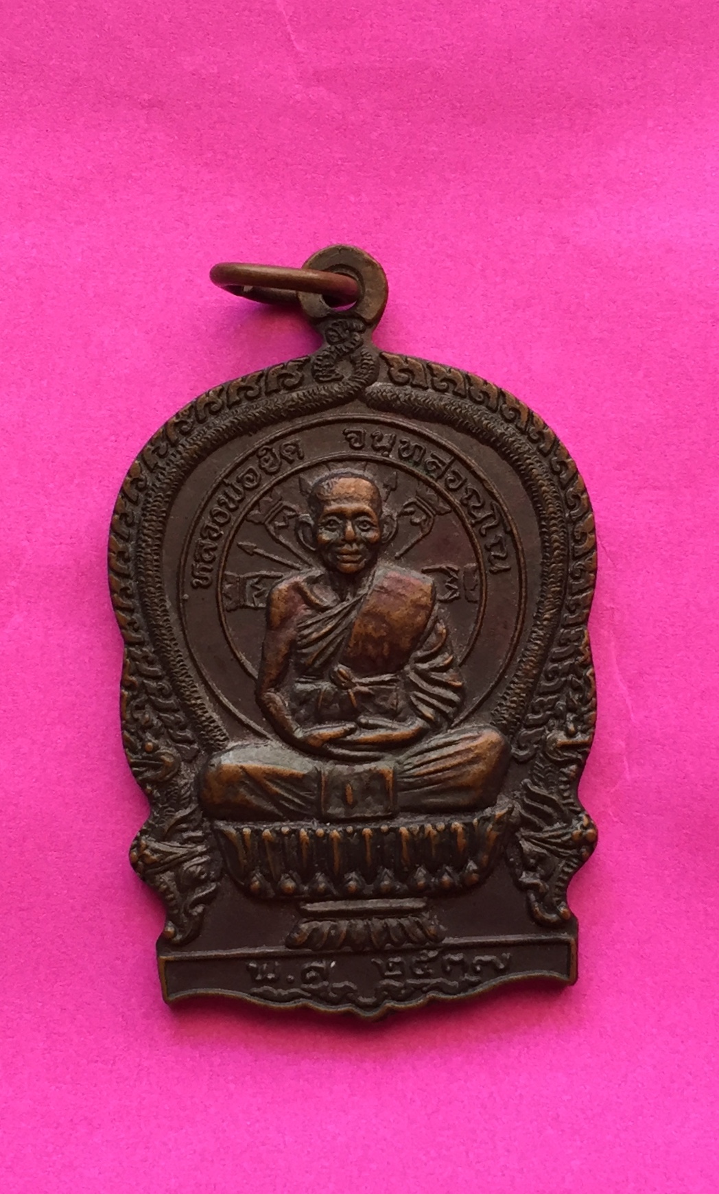 เหรียญ นั่งพาน รุ่นเมตตา บารมี หลวงพ่อยิด วัดหนองจอก จ.ประจวบคีรีขันธ์ ปี๒๕๓๗ เนื้อทองแดงผสม พระแท้สวย สนใจโทรสอบถามที่ 0619783836.. 0805587175 ส่งEMSในประเทศฟรีคะ