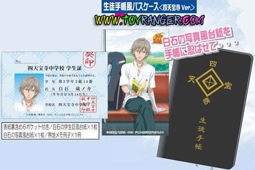 สมุดพกเก็บบัตรประจำตัว Shitenhoji ver.Kuranosuke Shiraishi (แท้)