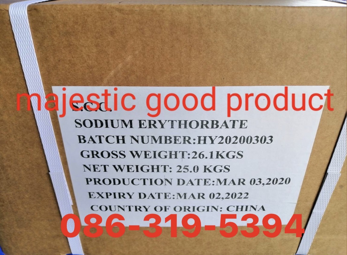 กันหืน, โซเดี่ยม อิริทรอเบต, Sodium Erythorbate