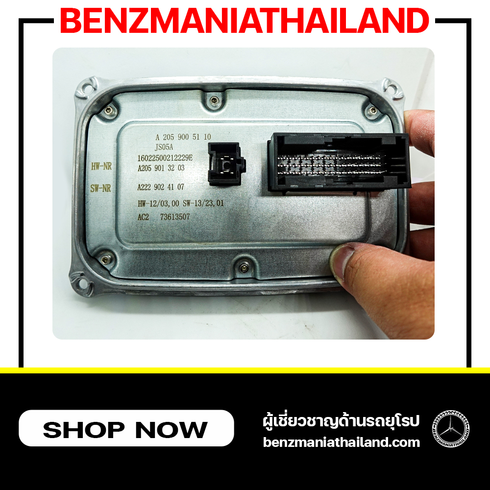HID Headlight Ballast For Mercedes-Benz C-Class W205 Benz C300