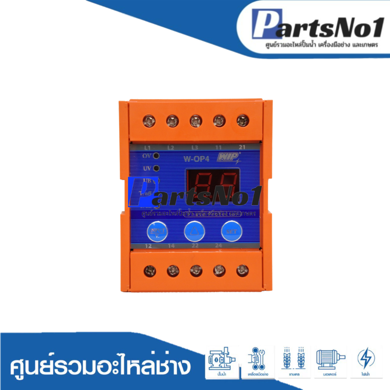 Digital Phase Protector WIP รุ่น W-OP4 (380 VAC)