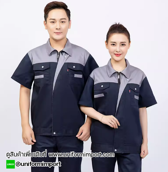 เสื้อช่างราคาถูก