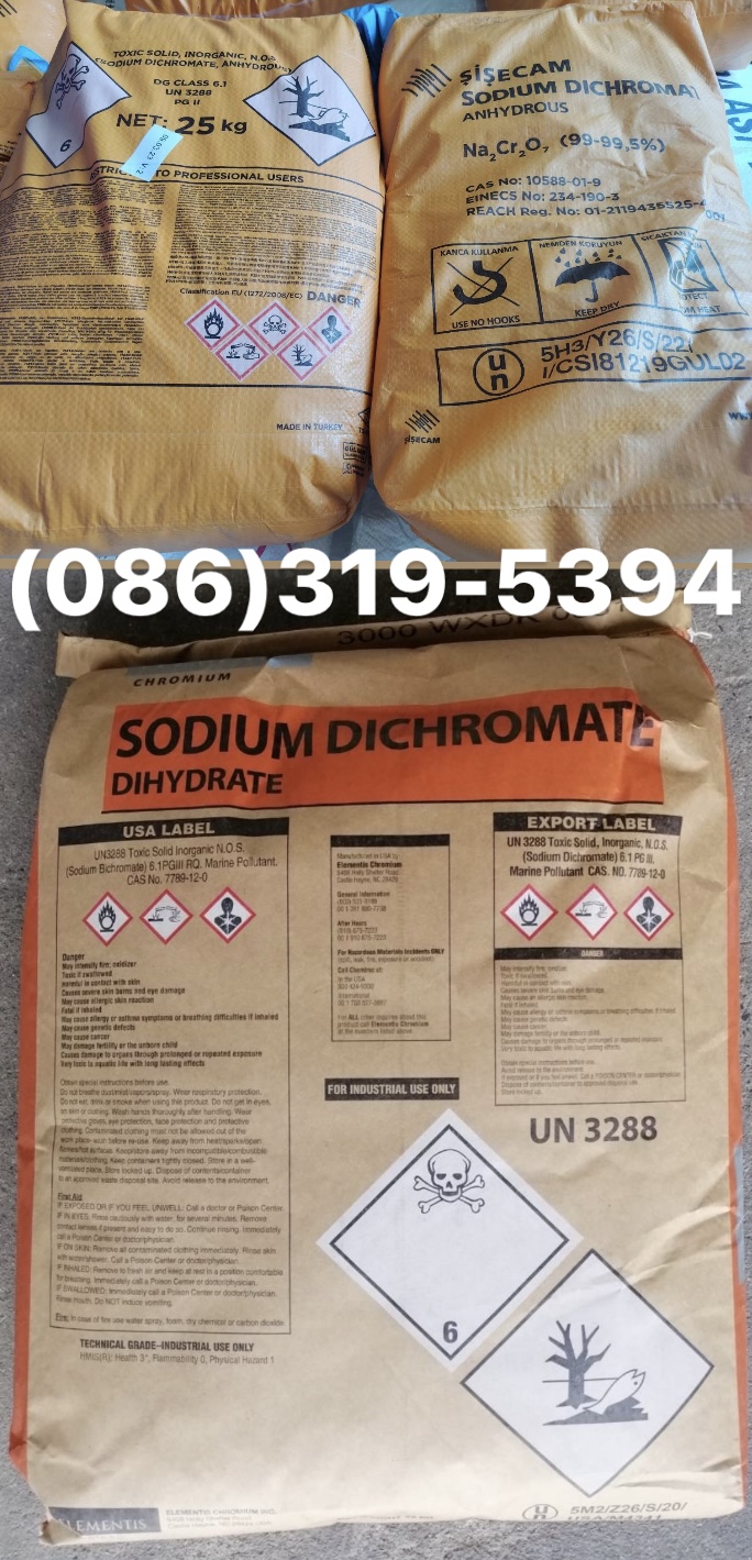 Sodium Dichromate โซเดี่ยม ไดโครเมท โซเดี่ยม ไบโครเมท