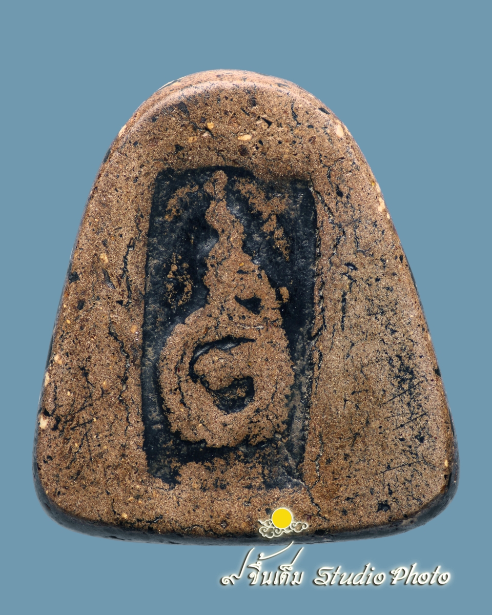 พระปิดตาหลวงพ่อแก้ว พิมพ์ใหญ่ หลังยันต์ ผงวิเศษ ผงว่าน ผงเกสร ดอกไม้ คลุกรัก ลงรักดำ(รักไทย)โชว์พระ