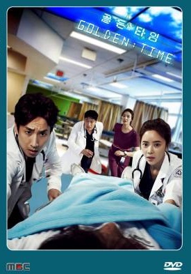 Golden Time นาทีชีวิตลิขิตรัก พากย์ไทย 8Dvd (ซีรีดีๆที่อยากแนะนำค่ะ)