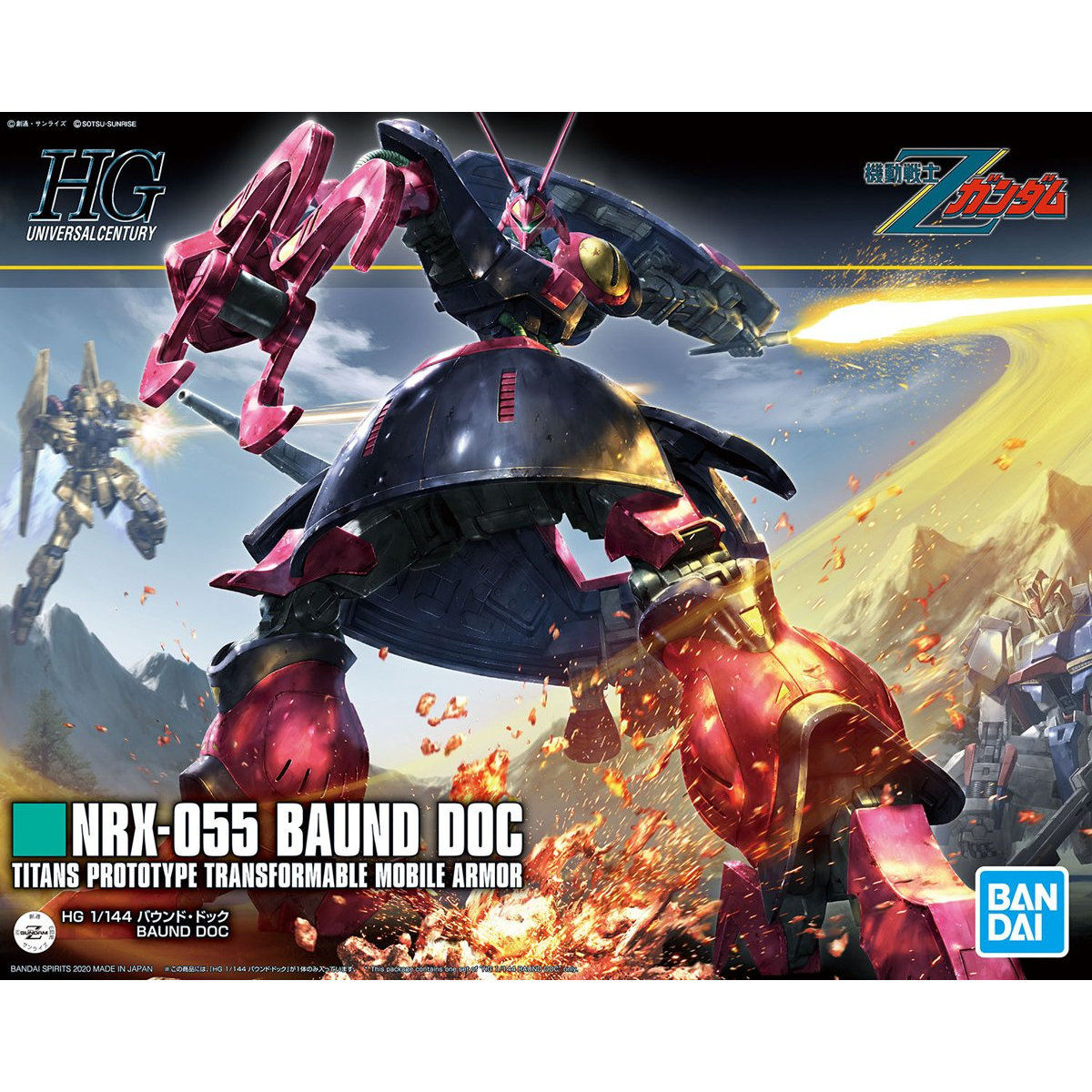 HGUC 235 1/144 Baund-Doc